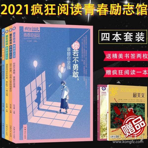能量是矿泉水的意思吗？游戏画面