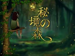 有痔疮和男朋友同居后 他说吃不消怎么办…