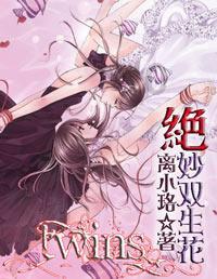 逃离声望森林