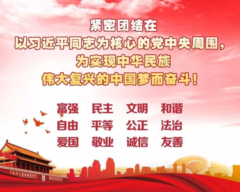 勠力同心 奋发争先——曹县王集镇2023年工作纪实